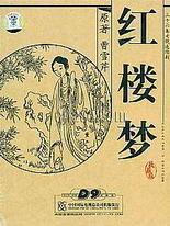 91桃心